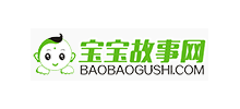 寶寶睡前故事