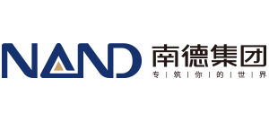 湖北南德經濟發展集團有限公司 湖北南德經濟發展集團有限公司