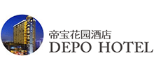 福建帝寶花園大酒店有限公司