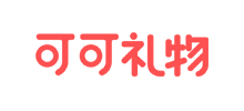 可可禮物網
