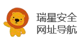 瑞星安全網(wǎng)址