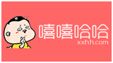 嘻嘻哈哈