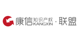 北京康信知識產權代理有限責任公司