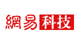 網易科技頻道