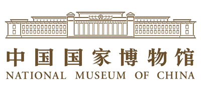 中國國家博物館