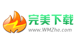 完美下載