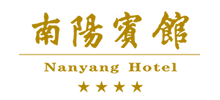 河南南陽(yáng)賓館