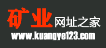 礦業網址之家