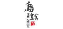 烏鎮旅游股份有限公司 烏鎮旅游股份有限公司