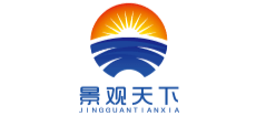 景觀天下(廣州)廣告標識有限公司 景觀天下(廣州)廣告標識有限公司