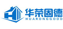 鄭州華榮建筑材料有限公司 鄭州華榮建筑材料有限公司