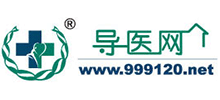 導醫網