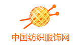中國服飾紡織網(wǎng)