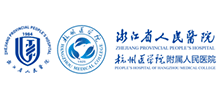 浙江省人民醫(yī)院
