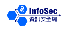香港資訊安全網