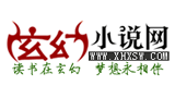 玄幻小說網