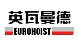 英瓦曼德起重設備(上海)有限公司 英瓦曼德起重設備(上海)有限公司