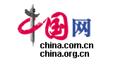 中國網