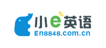 小e英語