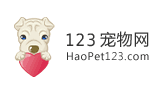 123寵物網