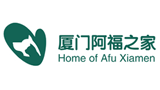 廈門阿福之家