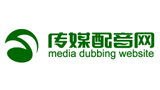 傳媒配音網
