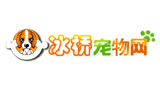 冰橋寵物網