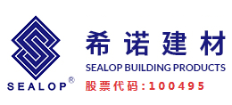 上海希諾建筑材料有限公司