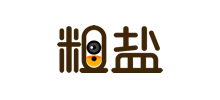 粗鹽