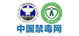 中國禁毒網