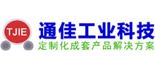 新鄉市通佳工業裝備科技有限公司 新鄉市通佳工業裝備科技有限公司