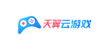 天翼云游戲