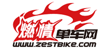 燃情單車網