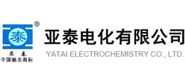 河北省亞泰電化有限公司 河北省亞泰電化有限公司