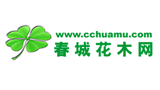 春城花木網(wǎng) 春城花木網(wǎng)