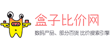 盒子比價網