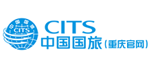 重慶中國國際旅行社