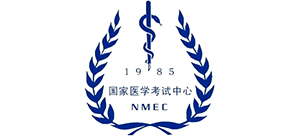 國家醫學考試網