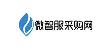 微智服采購網