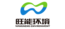 旺能環境股份有限公司 旺能環境股份有限公司