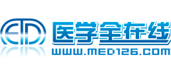 醫學全在線