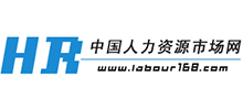 中國人力資源市場網(wǎng)