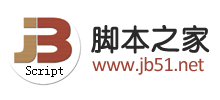 腳本之家
