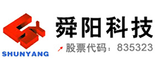 無錫舜陽新能源科技股份有限公司 無錫舜陽新能源科技股份有限公司