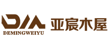 亞宸木屋制造秦皇島有限公司 亞宸木屋制造秦皇島有限公司