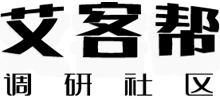 艾客幫