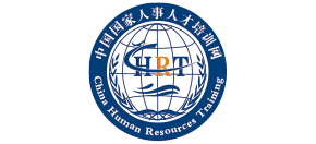 中國國家人事人才培訓網