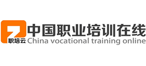 中國職業培訓在線