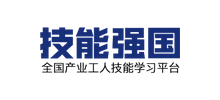 技能強國