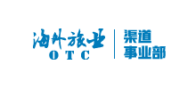 重慶海外旅業(旅行社)集團有限公司 重慶海外旅業(旅行社)集團有限公司
